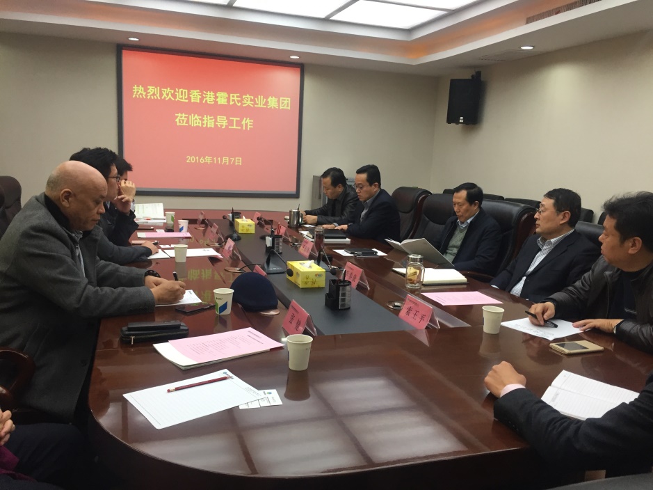 香港霍氏实业集团到陕西粮农集团考察交流