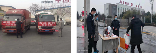 图片2_副本.png