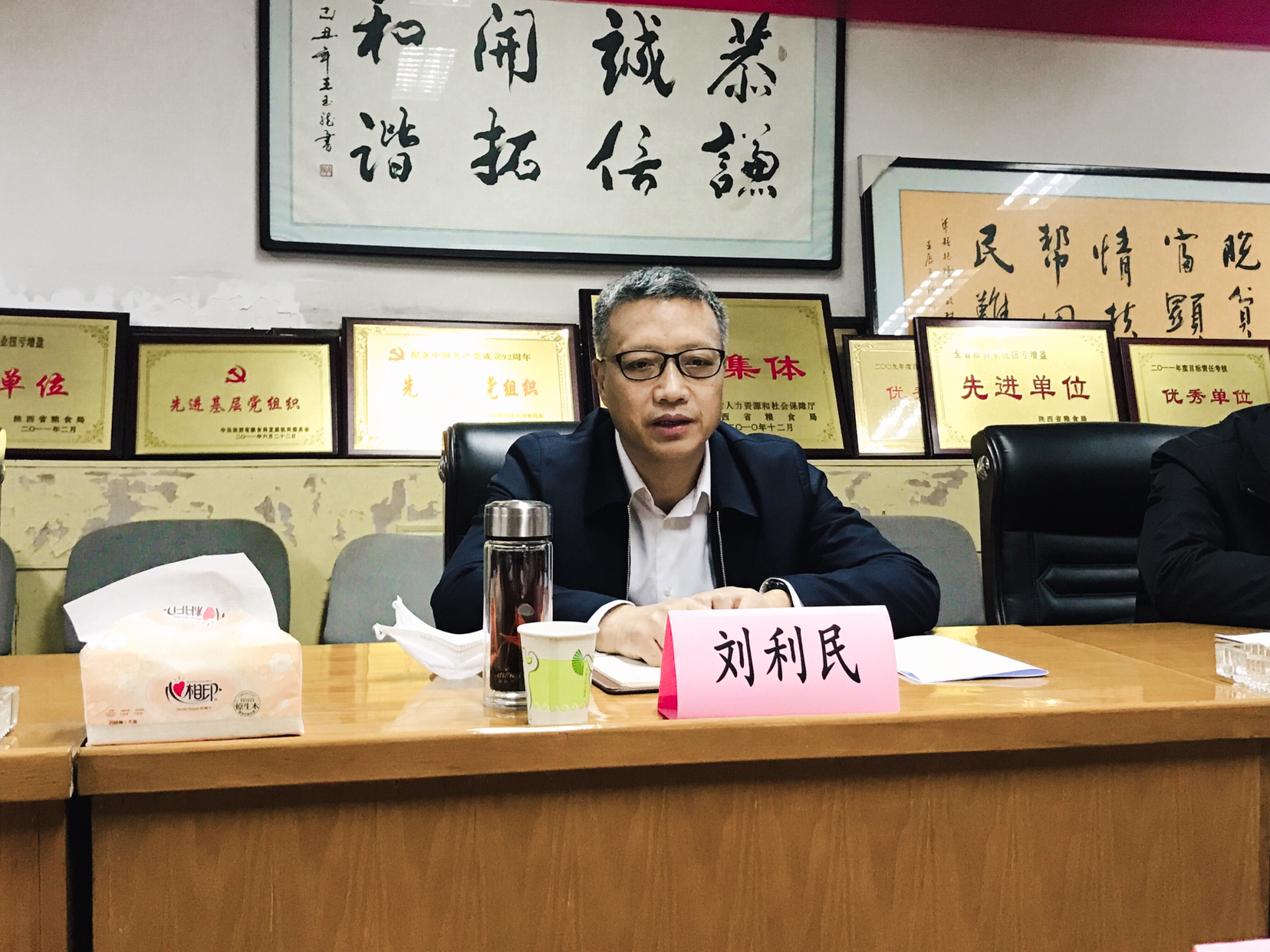 油脂信息2020.04.11《陕西粮农集团刘利民董事长一行到油脂集团调研》 (2).png