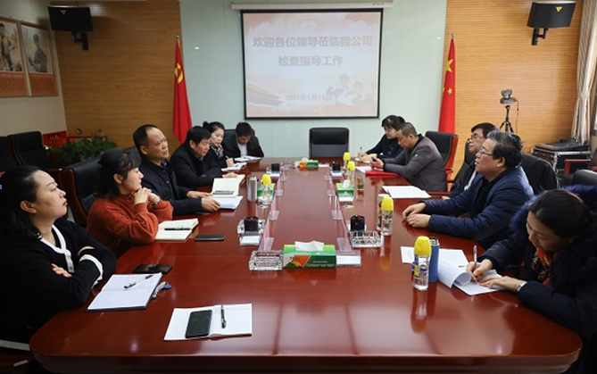 QQ截图20210129145444.png