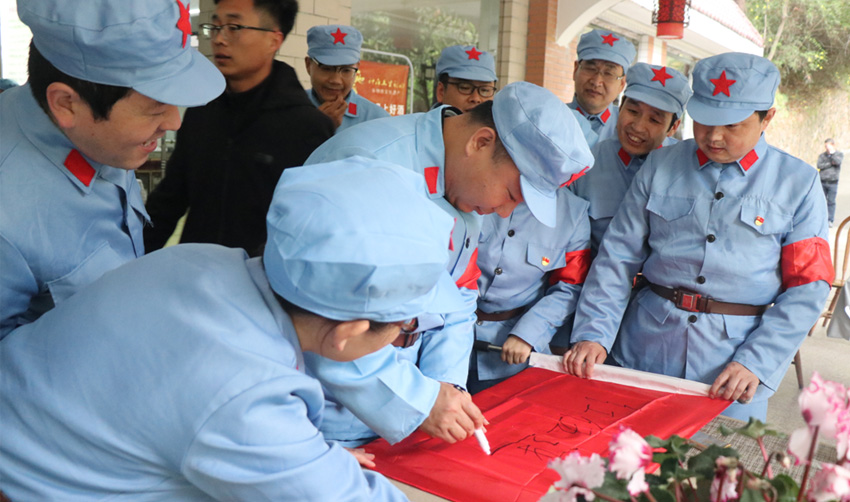 西瑞集团：赴川陕革命根据地开展党史学习教育