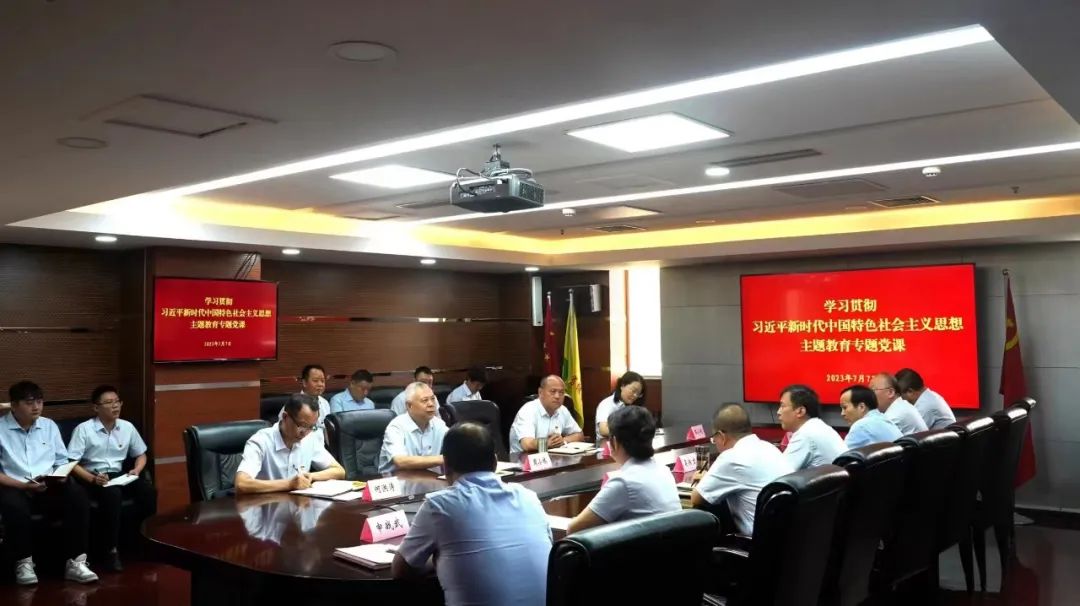 集团党委副书记、总经理周小林到储备粮管理集团、供应链集团讲党课
