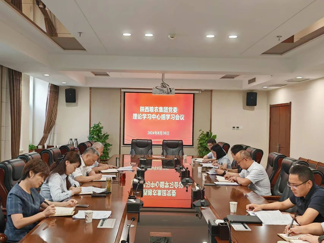 集团党委理论学习中心组召开2024年度第12次学习会议