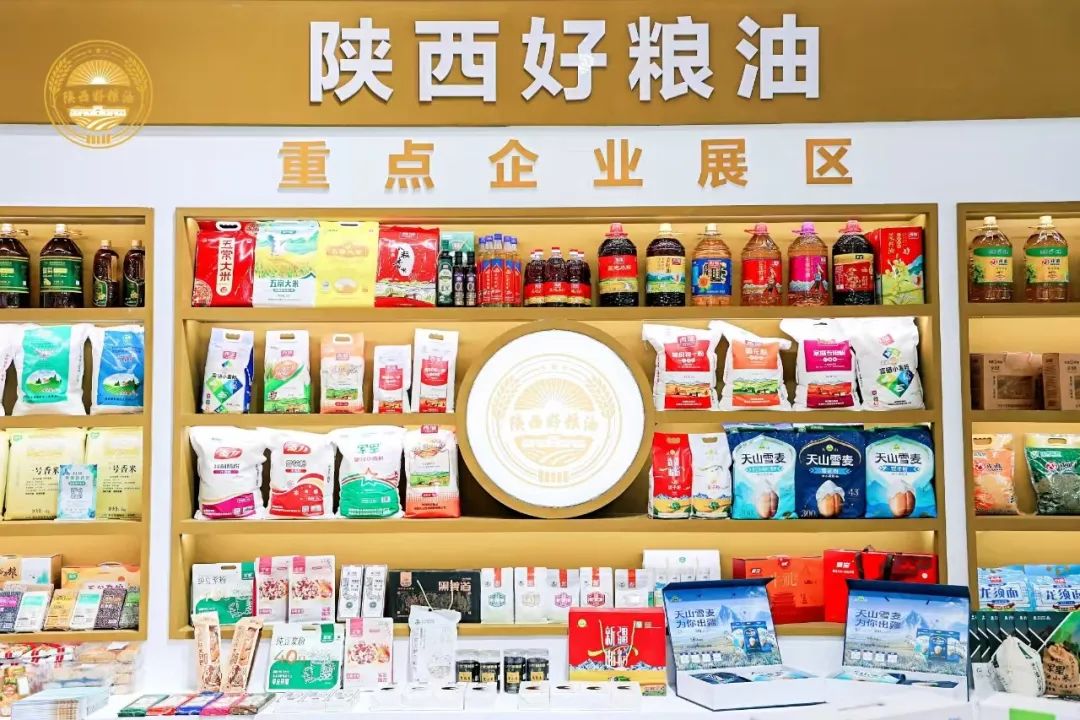 集团参加第六届中国粮食交易大会