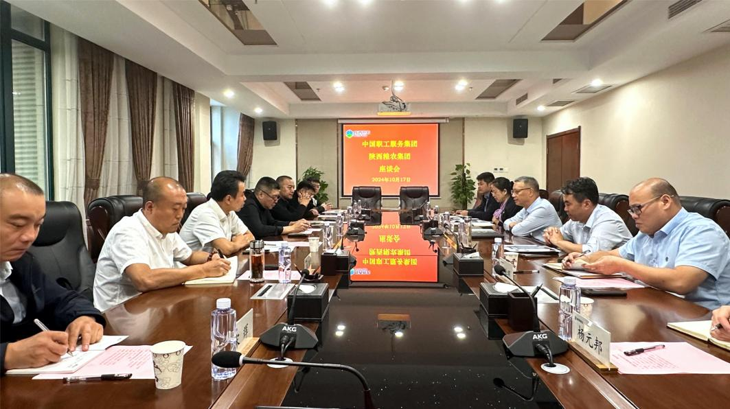 中职集团副总经理李伟一行到集团交流座谈