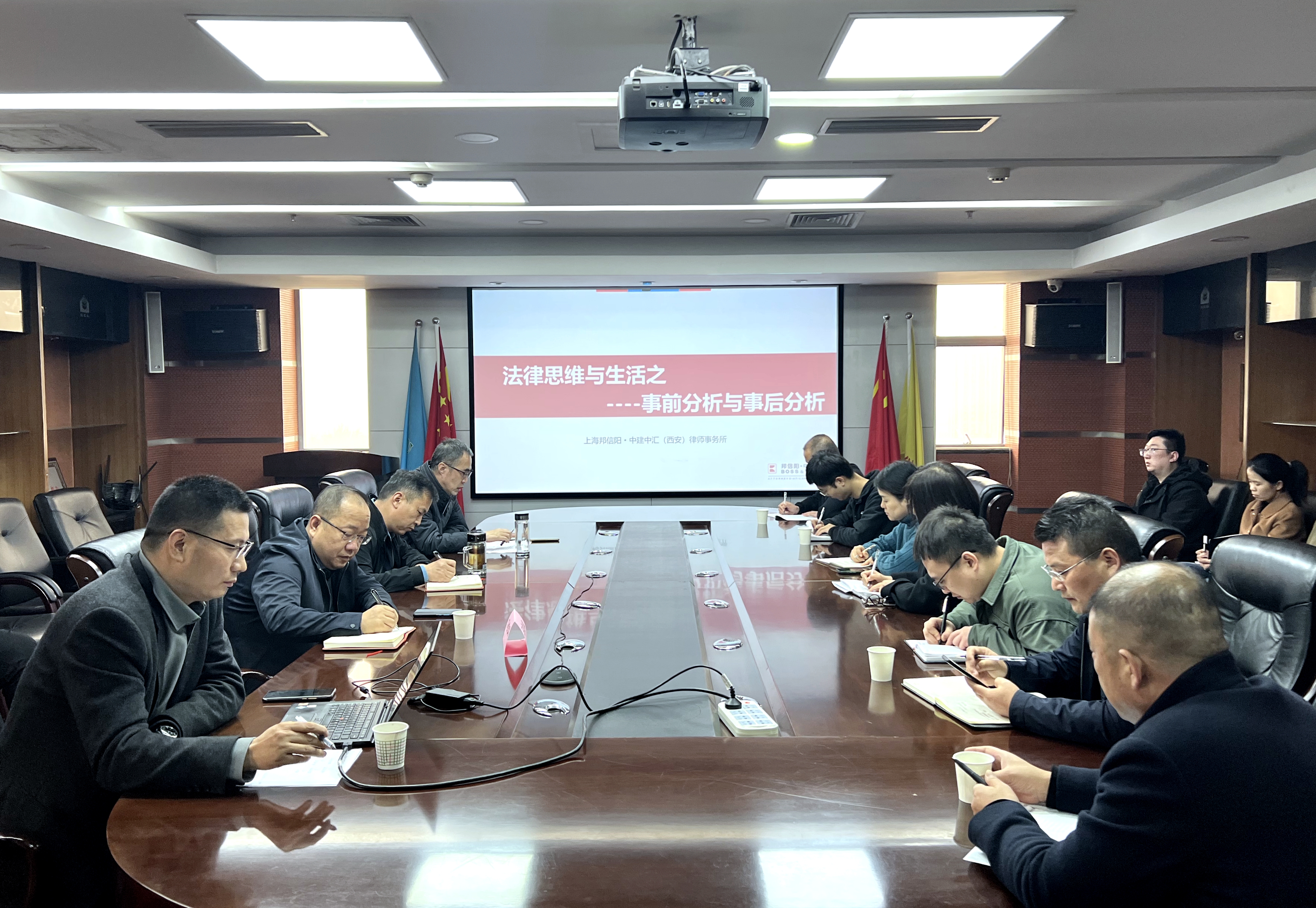陕储粮集团：举办“法律思维与生活”主题法律知识讲座
