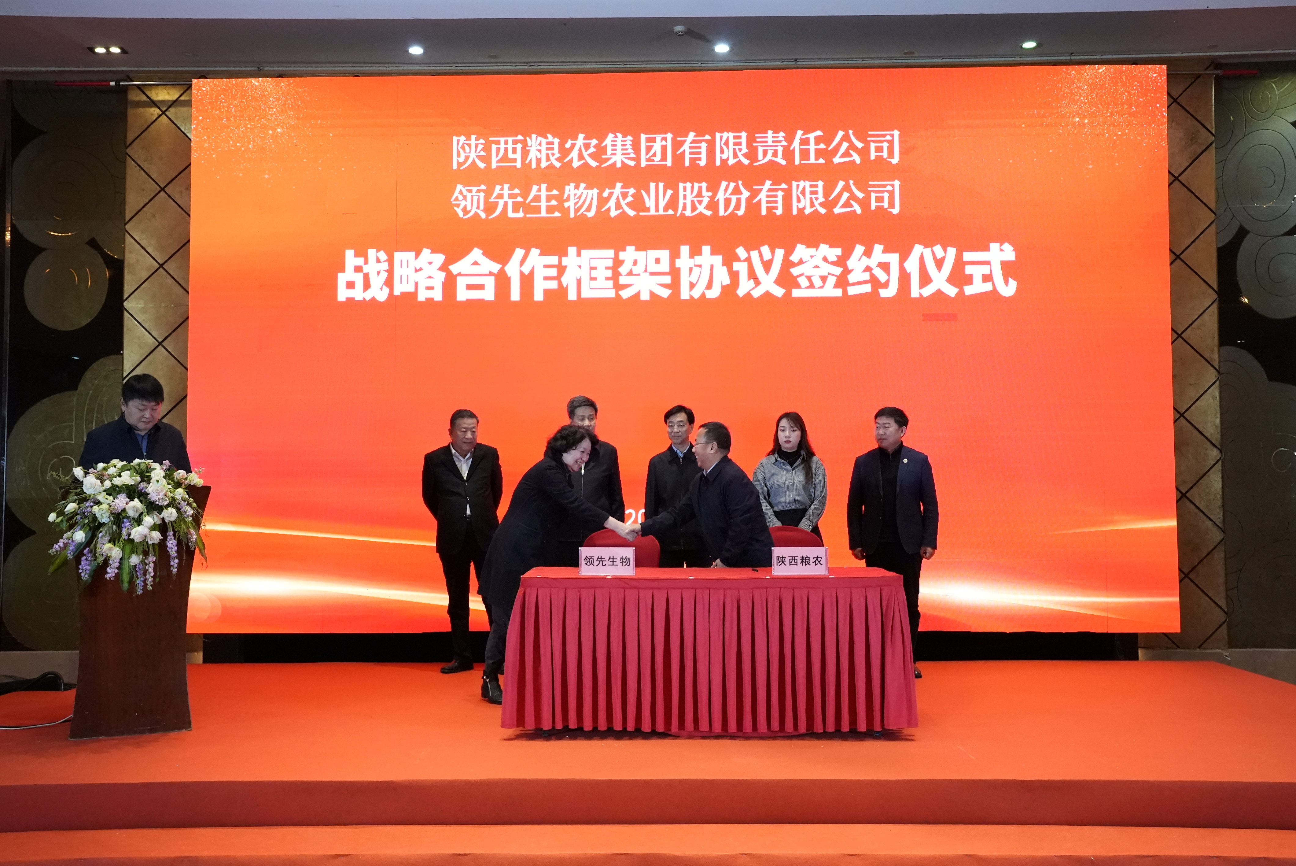 “黄土高原旱作适水改土与产能提升技术模式及应用”2022年度总结会顺利召开