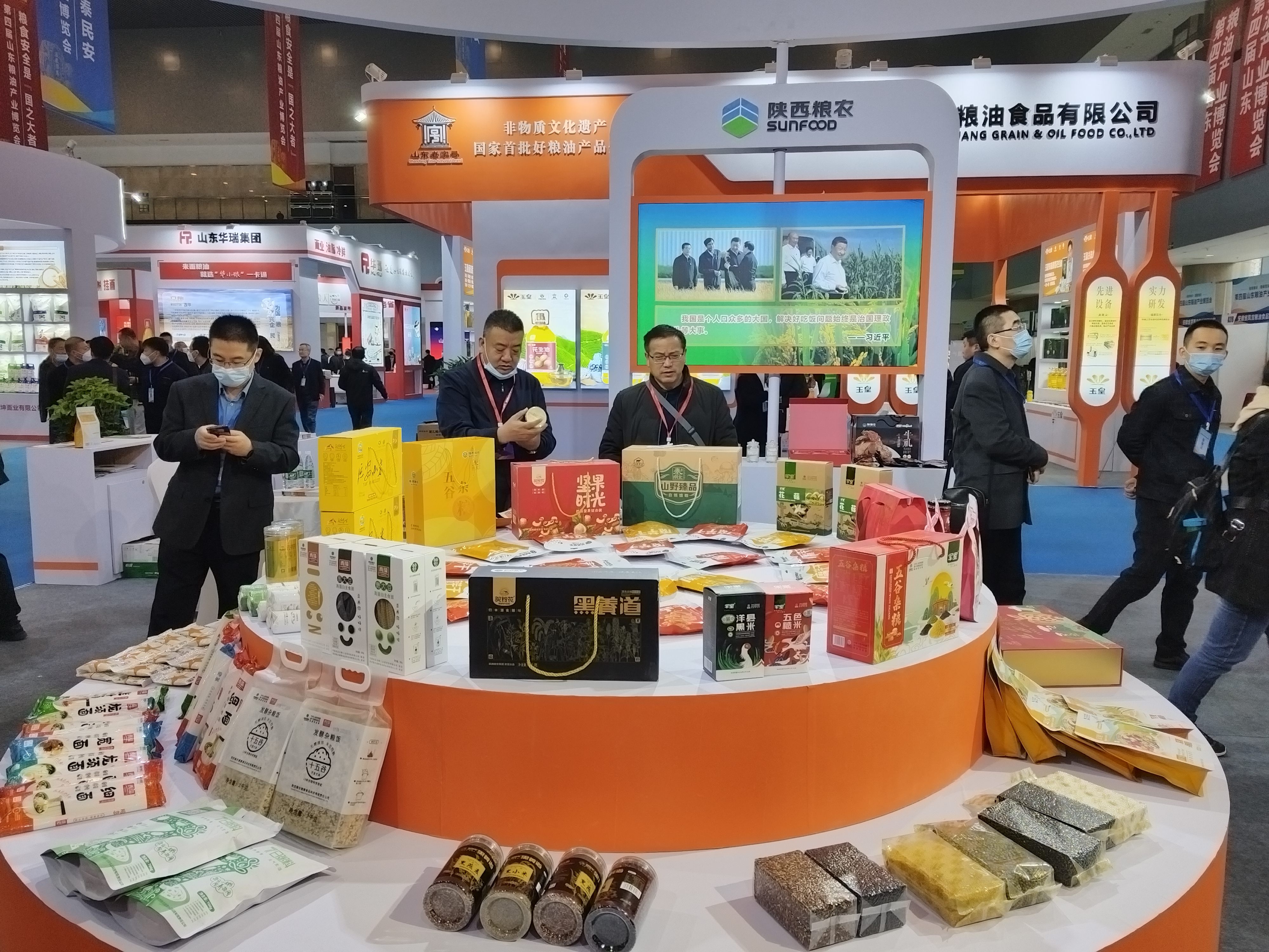 集团多款优质粮油产品亮相第四届山东粮油产业博览会