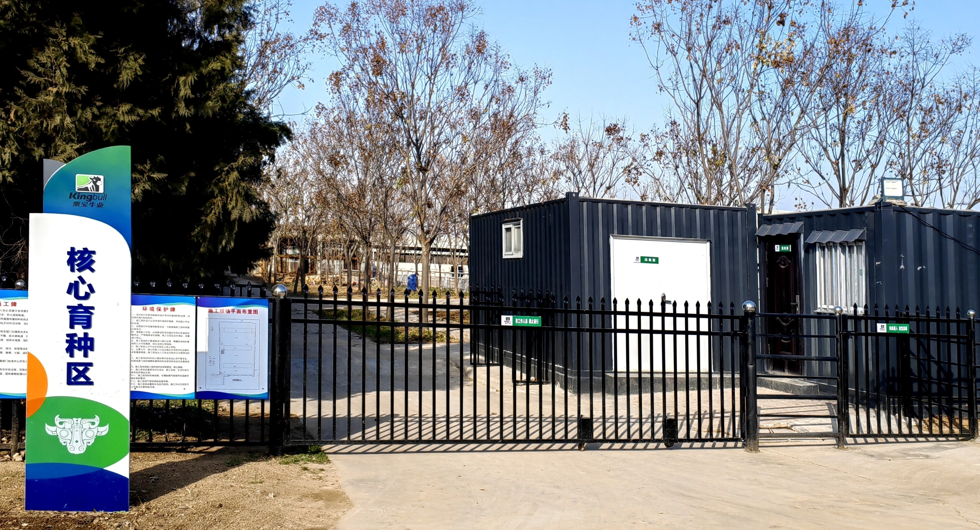 秦宝牧业：顺利通过“国家肉牛核心育种场”遴选核验