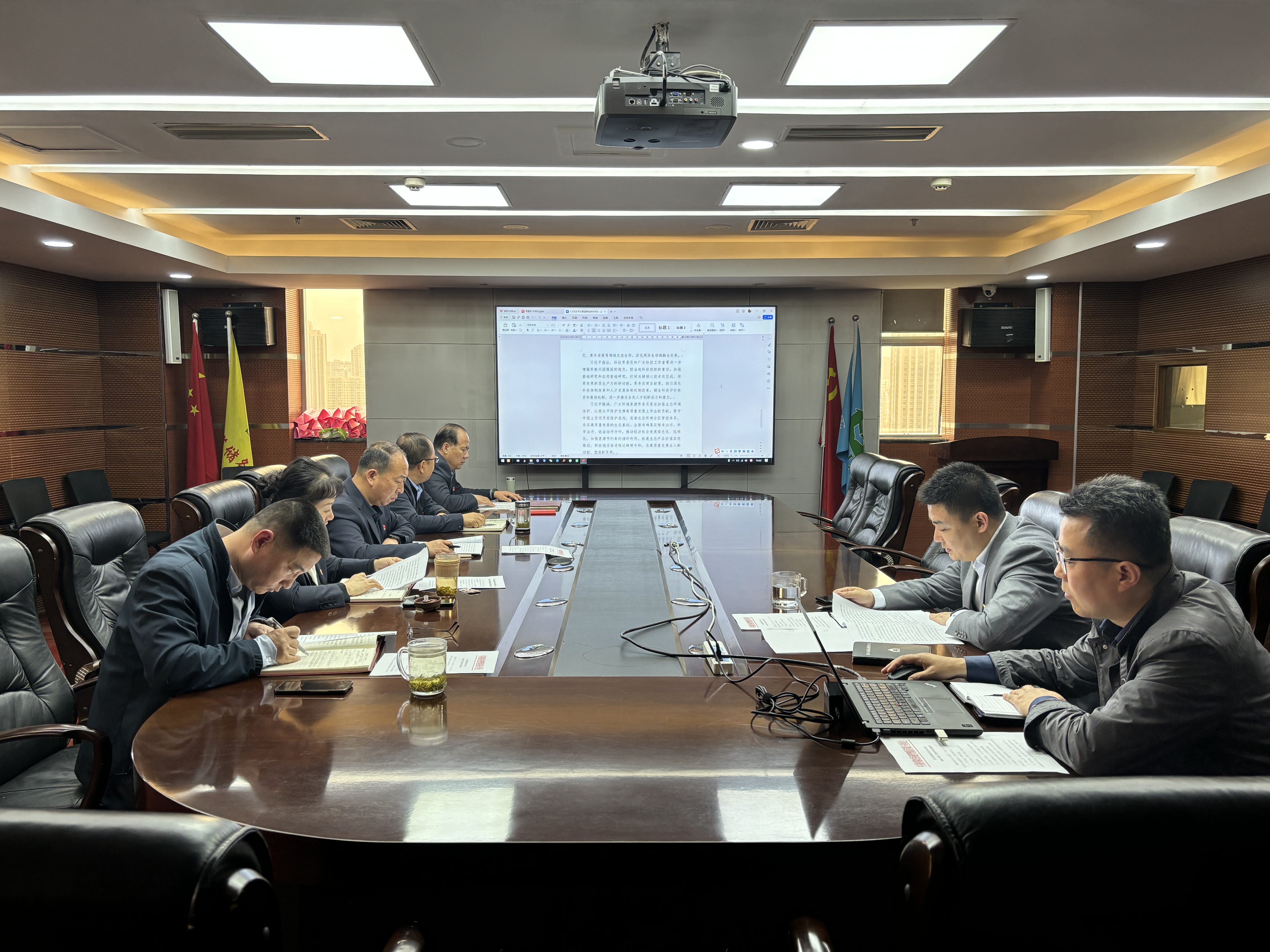 供应链集团:召开2024年第3次党委理论学习中心组学习会