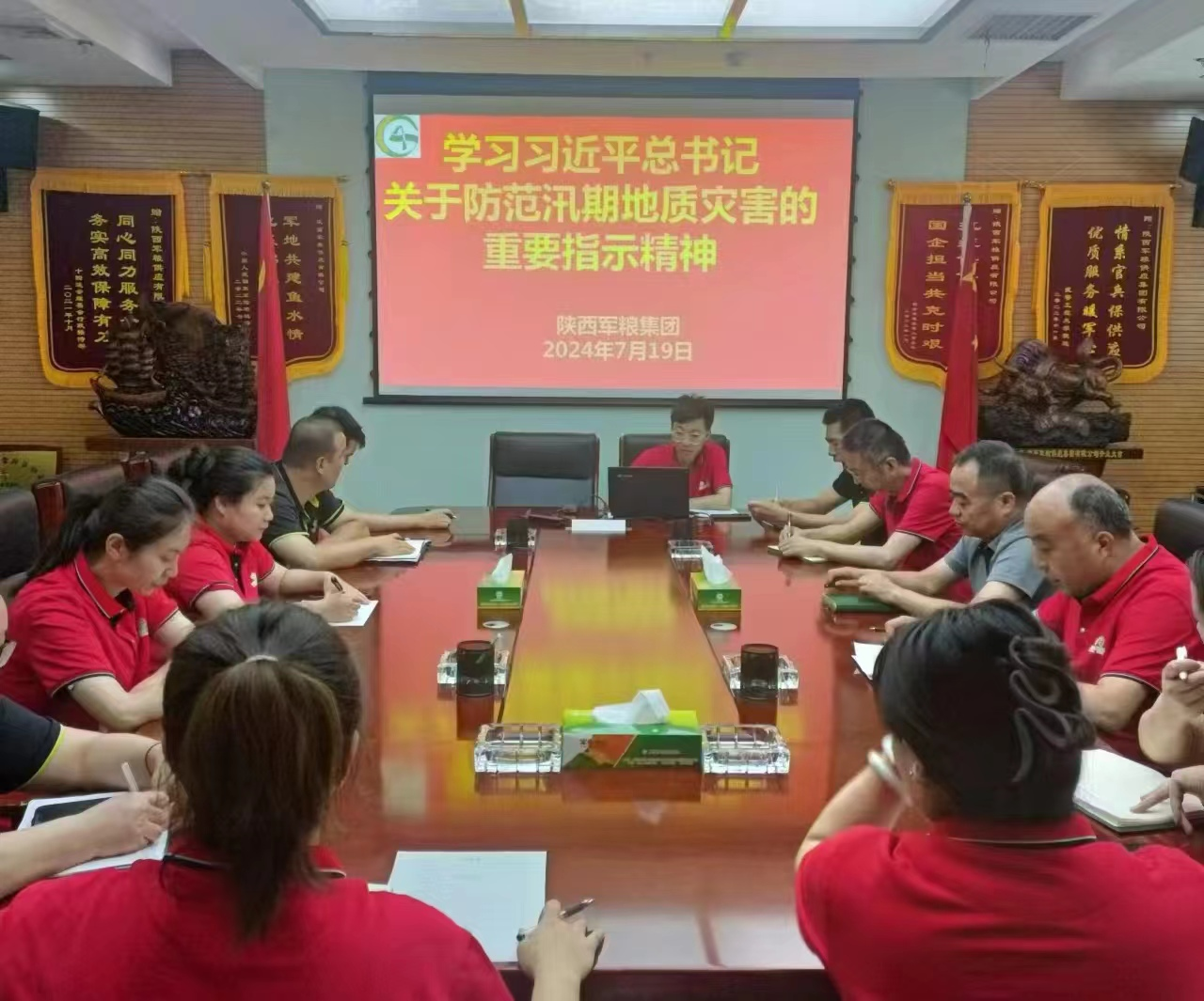 军粮集团：召开学习重大事故隐患动态清零安全生产专题会议