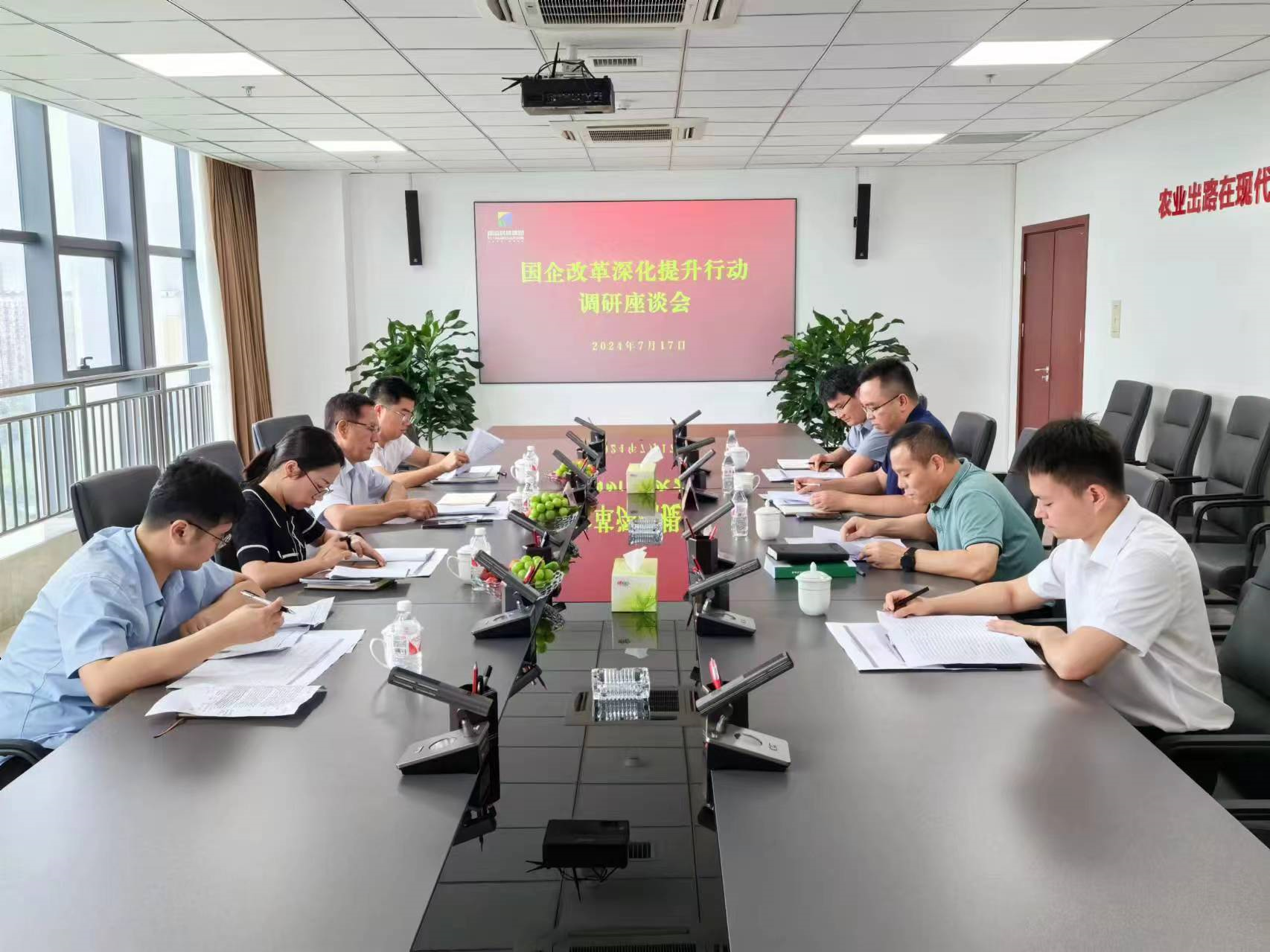 杨凌科技：王军一行调研督导国企改革工作