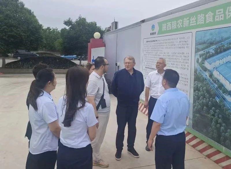 中俄友好、和平与发展委员会俄方主席鲍里斯·季托夫一行赴粮农新丝路食品保税加工中心项目调研