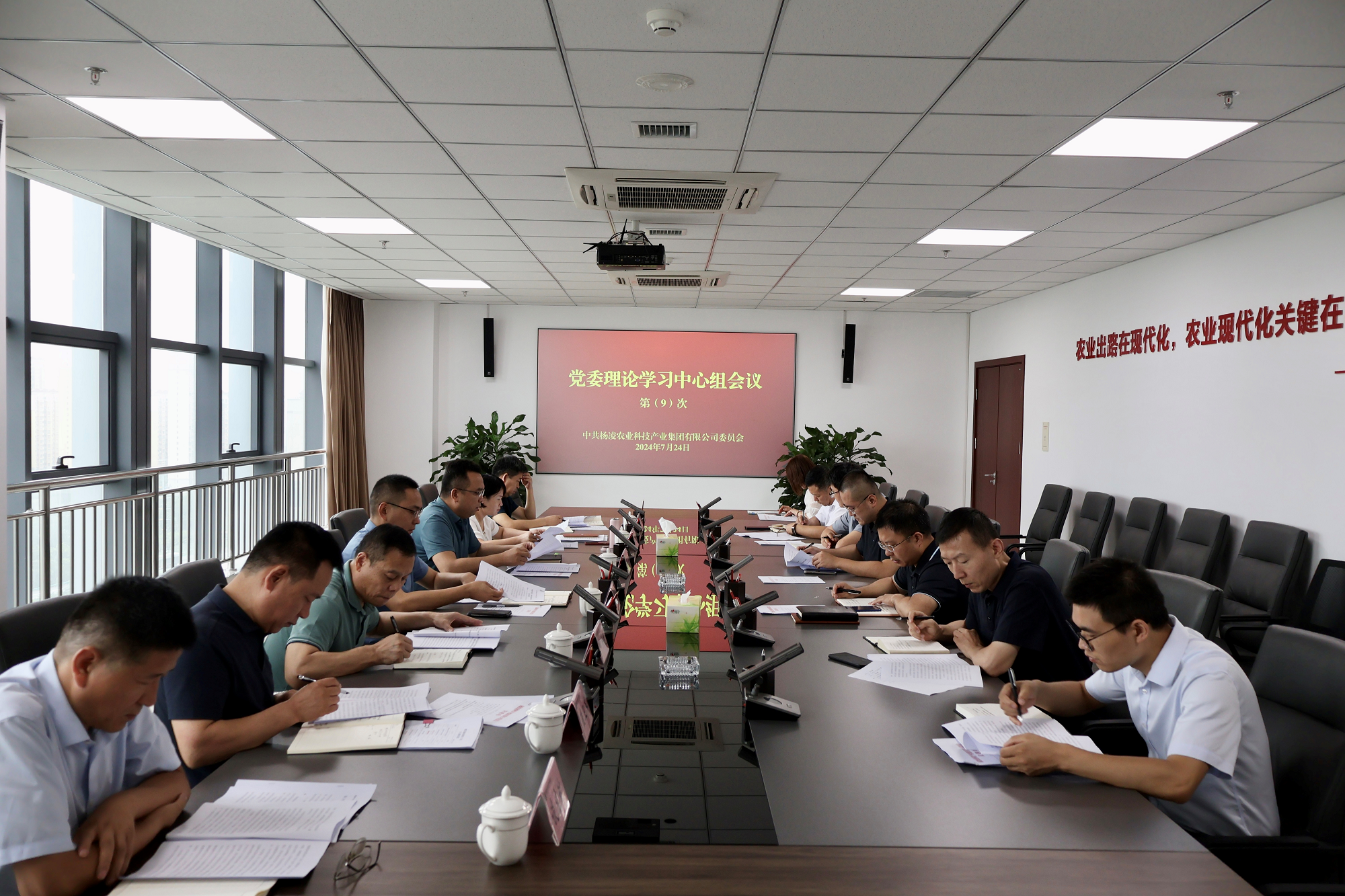杨凌科技集团：传达二十届三中全会精神 安排部署防汛工作