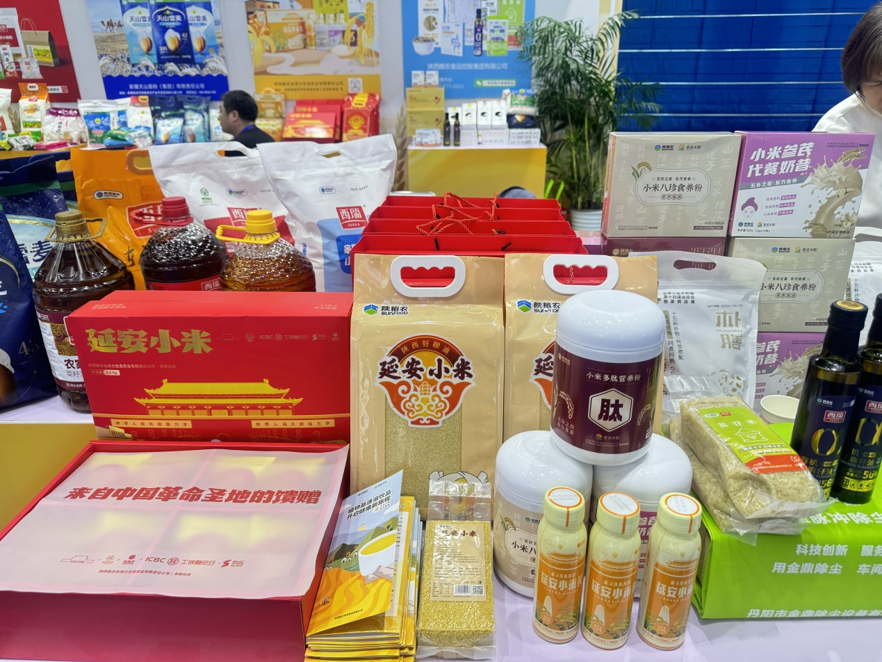 集团亮相第二十届中国国际粮油产品及设备技术展示交易会